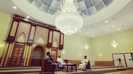 Imam Malik Islamitisch Centrum Leiden