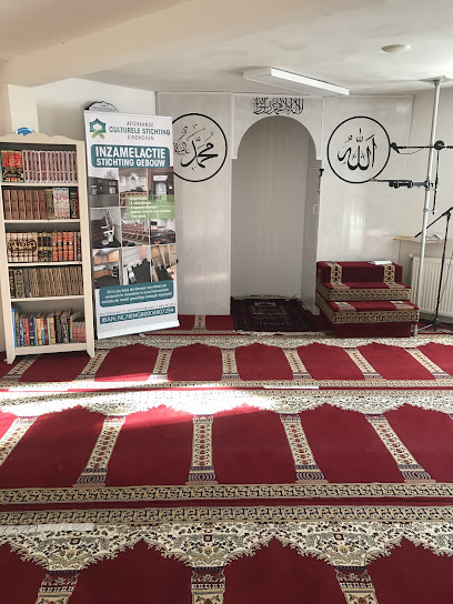 Stichting Islamitische en culturele stichting van Afghanen in Eindhoven en omstreken
