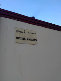 Moskee-afbeelding 5