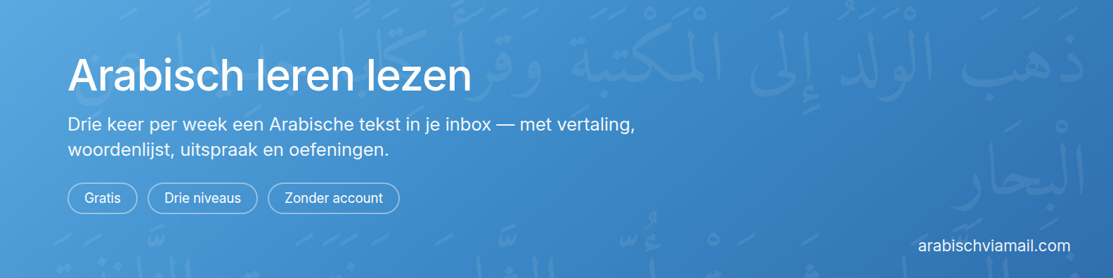 Organisatiebanner