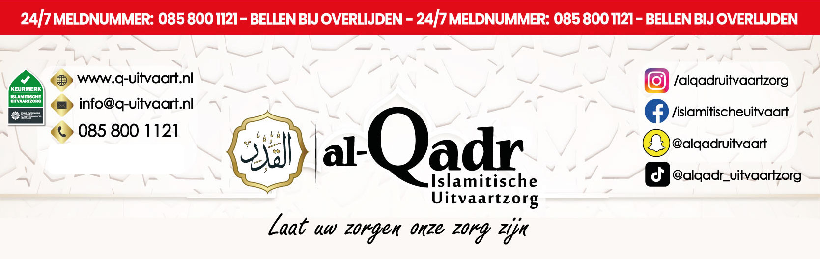Organisatiebanner